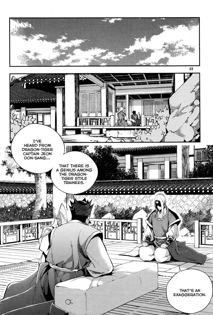 Honorable Baek Dong Soo Chapter 16 18